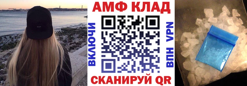 дарнет шоп  Ленск  АМФЕТАМИН Розовый 