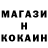 ГАШИШ Ice-O-Lator MrBlackParade
