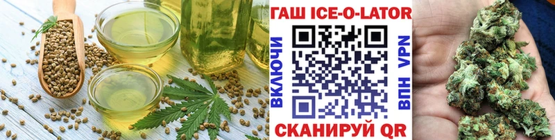 Cannafood конопля  Ленск 