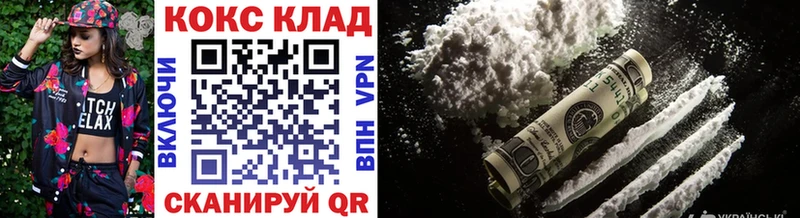 где продают Ленск Cocaine Эквадор