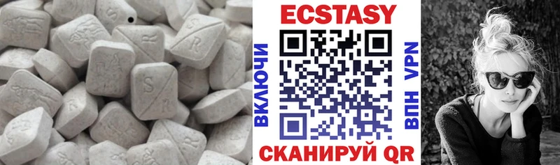 Ecstasy mix  Ленск 