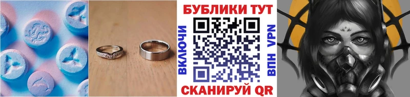 ЭКСТАЗИ 280 MDMA Ленск
