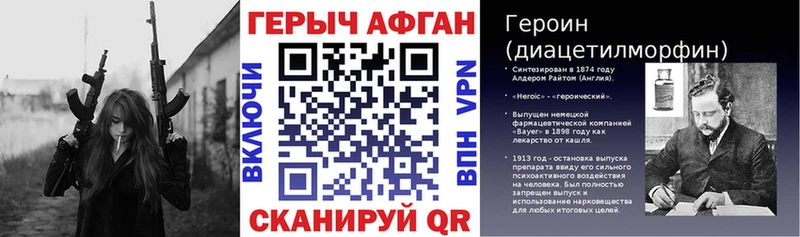 hydra зеркало  shop телеграм  ГЕРОИН VHQ  Ленск 