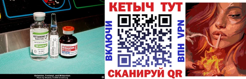 КЕТАМИН VHQ  мориарти Telegram  Ленск  хочу наркоту 