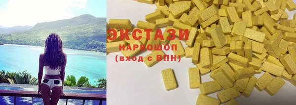 гашишное масло Аркадак
