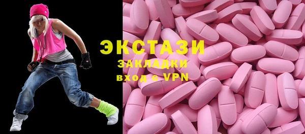 синтетический гашиш Балабаново