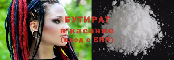 гашишное масло Аркадак