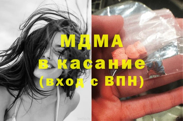 трава Армянск