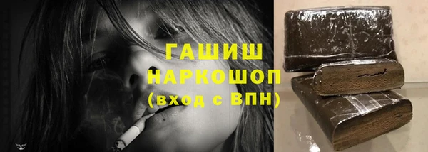 гашишное масло Аркадак