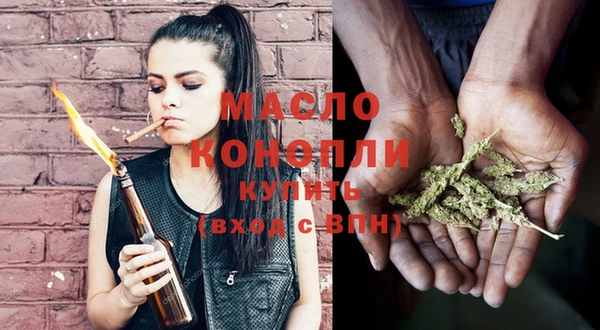 гашишное масло Аркадак