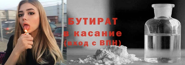 трава Армянск