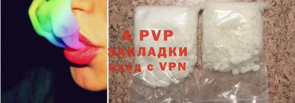 трава Армянск