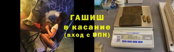 герыч Арсеньев