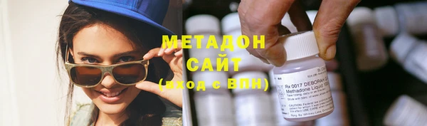 гашишное масло Аркадак