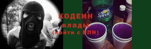 трава Армянск