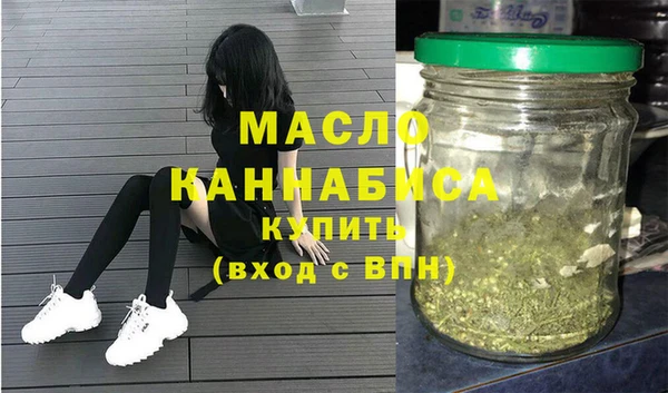 трава Армянск