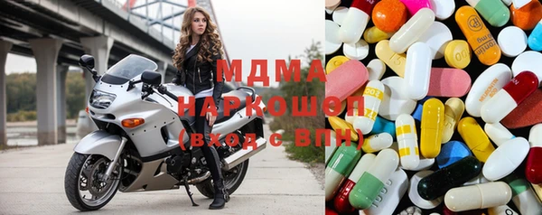 трава Армянск