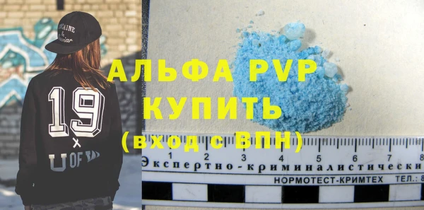 герыч Арсеньев