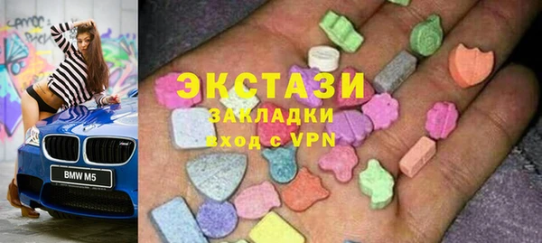 трава Армянск