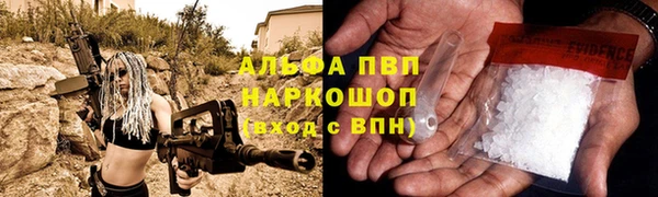трава Армянск
