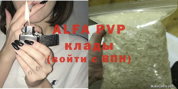 трава Армянск