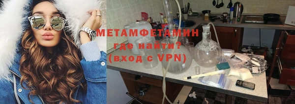трава Армянск