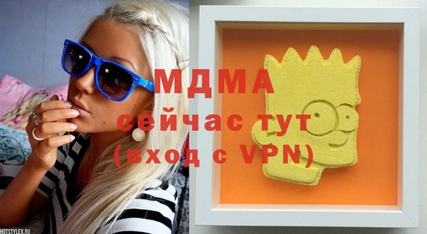 гашишное масло Аркадак