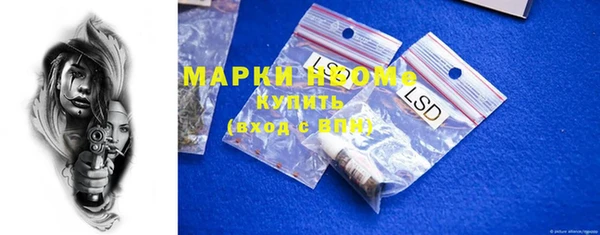 кристаллы Балахна