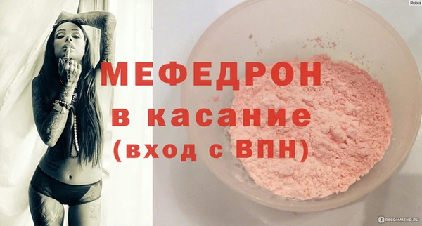 трава Армянск