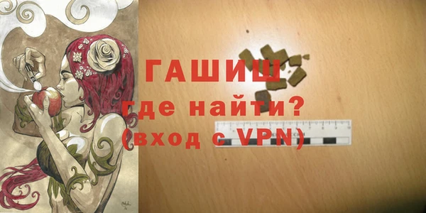 трава Армянск