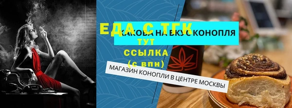 гашишное масло Аркадак
