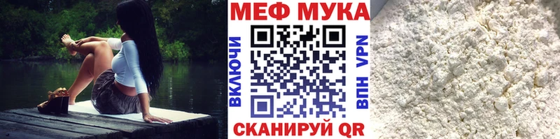 Мефедрон  Ленск