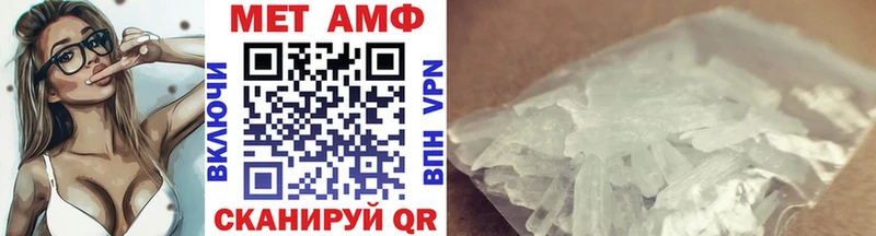 купить наркотики сайты  Ленск  Метамфетамин пудра 
