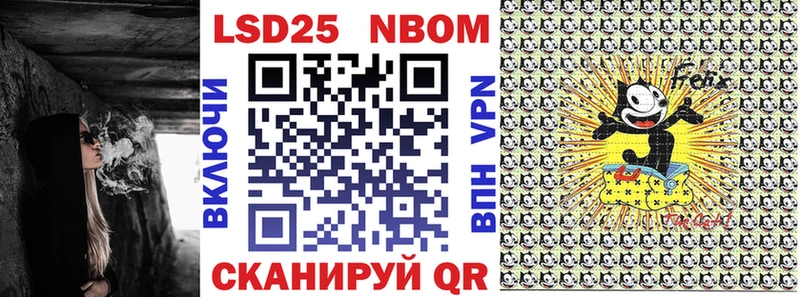 купить   Ленск  Марки N-bome 1,8мг 